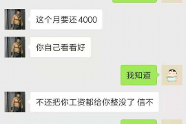 资兴讨债公司如何把握上门催款的时机